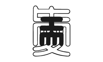 愛知工業大学情報科学部情報科学科コンピュータシステム専攻